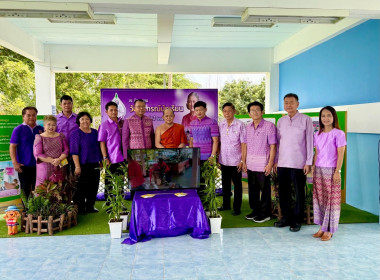 ๗ มิถุนายน วันสหกรณ์นักเรียน ประจำปี ๒๕๖๘ พารามิเตอร์รูปภาพ 2